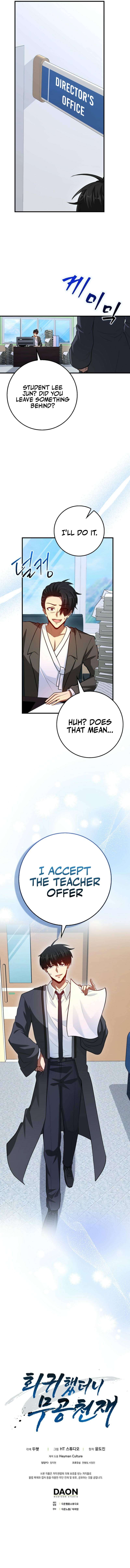 RETURN OF THE MARTIAL ARTS GENIUS Chapter 93 12